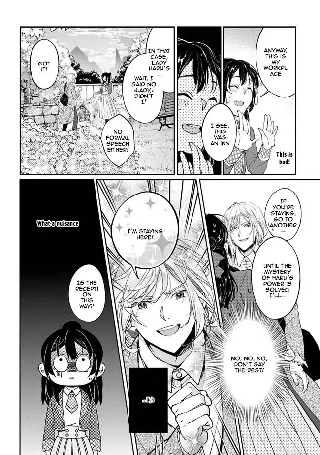 Yes, I’m the ‘Saintess’ Who Was Summoned and Now Has a Problem. Chapter 1 - . Page 32